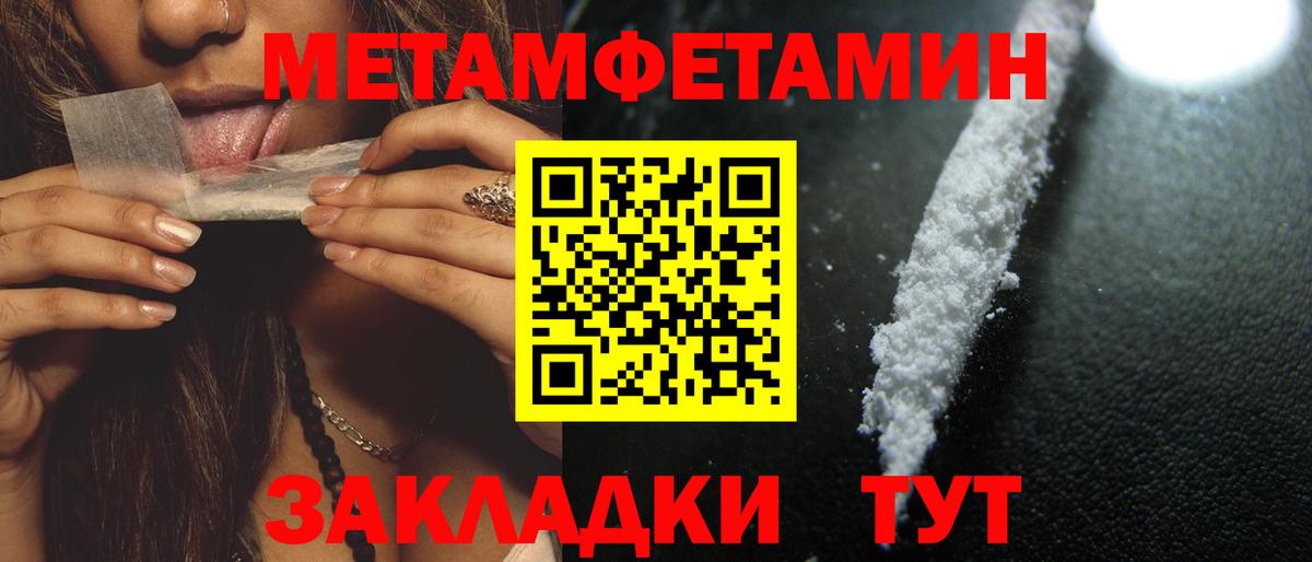 Амфетамин Premium Тверь