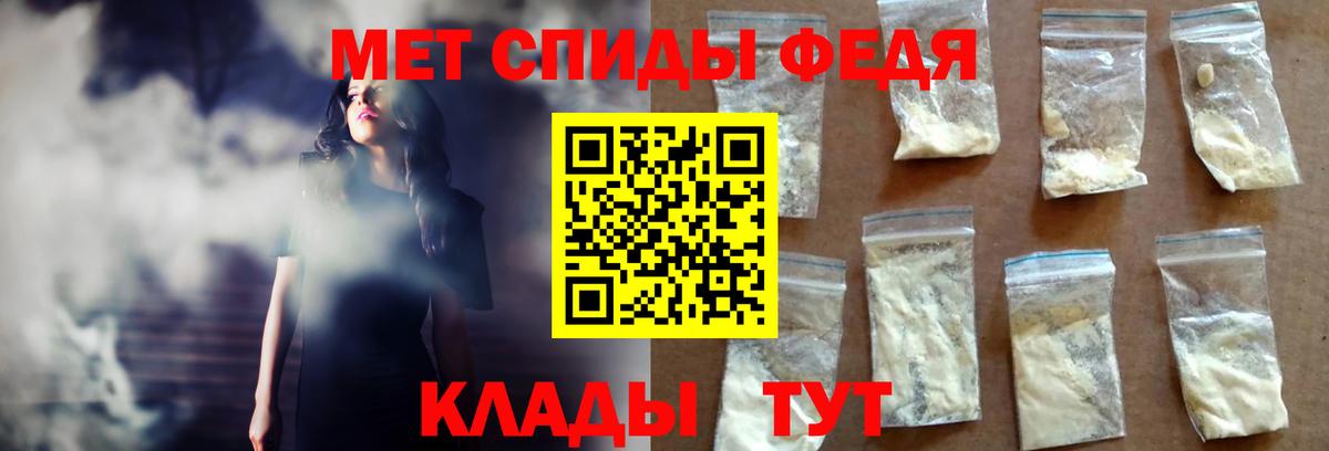 АМФЕТАМИН  МЕГА рабочий сайт  Тверь  АМФЕТАМИН Розовый  Вход с VPN 