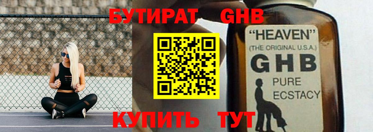 Тверь  Вход с VPN  Гашиш  Купить закладку  КОКАИН  Меф МЯУ МЯУ кристаллы  Марихуана 
