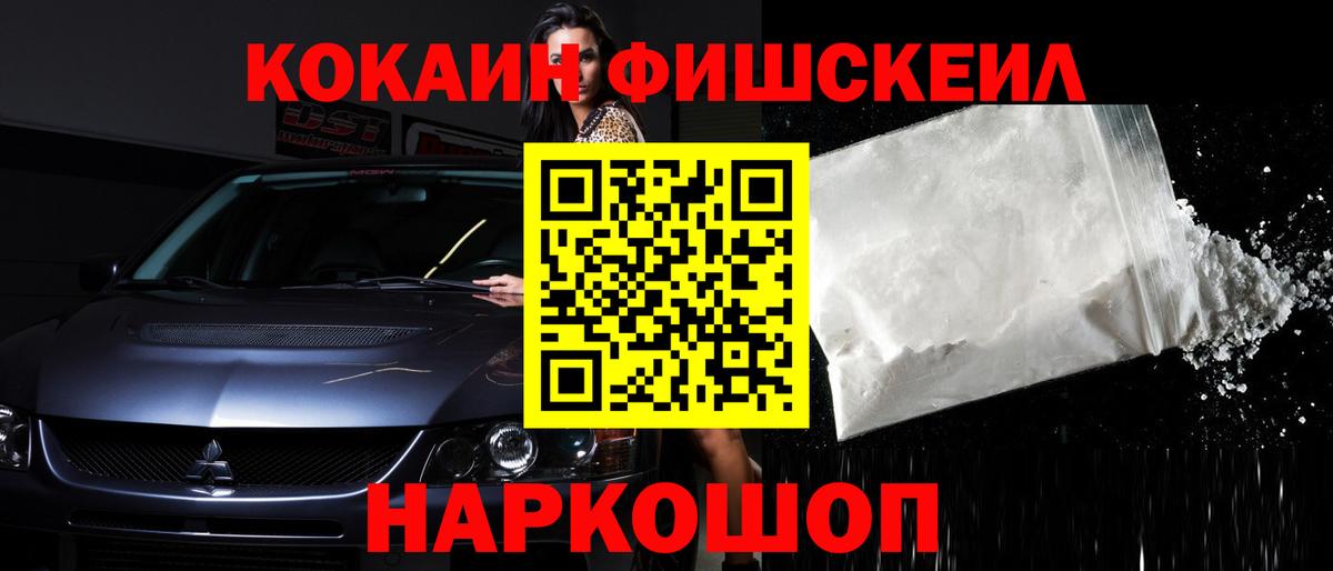 COCAIN Columbia Тверь