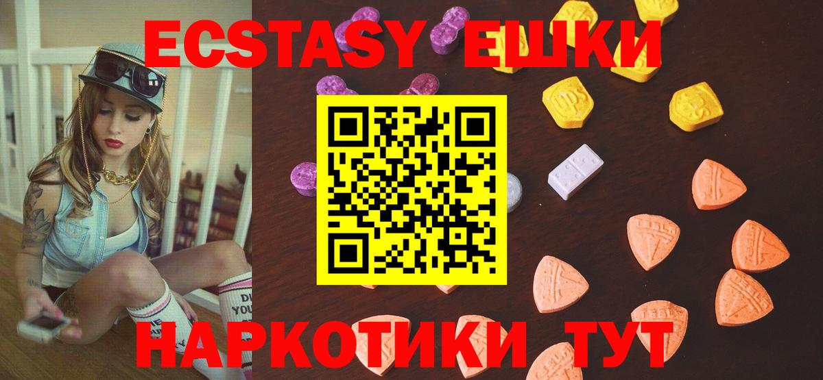 Экстази таблы  ЭКСТАЗИ Punisher  Тверь  Экстази  Вход с VPN 