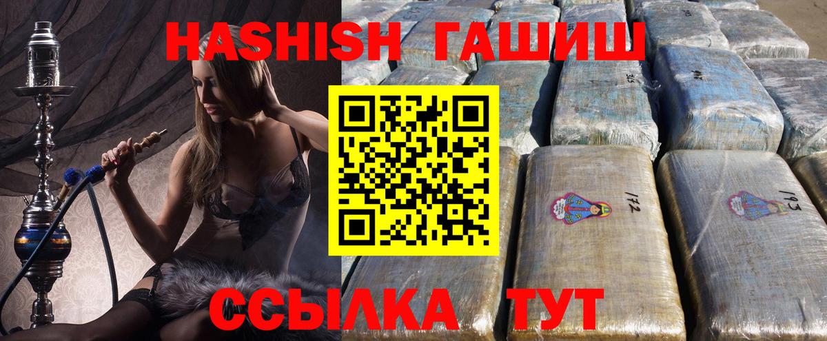 ГАШ 40% ТГК Тверь