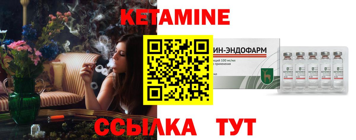 КЕТАМИН ketamine  КЕТАМИН ketamine  Вход с VPN  mega онион  Тверь 