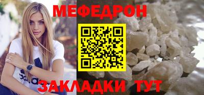 скорость mdpv Бузулук