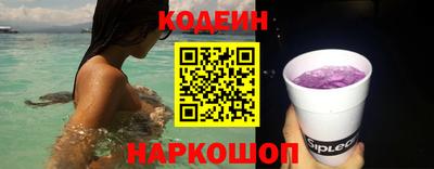 мефедрон VHQ Будённовск