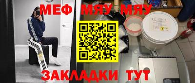 мефедрон Аша