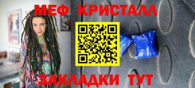 мефедрон VHQ Будённовск