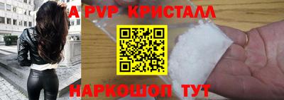 jwh Ачхой-Мартан