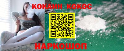 мефедрон VHQ Будённовск