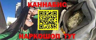 мефедрон VHQ Будённовск
