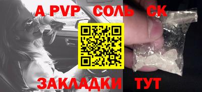 скорость mdpv Бузулук