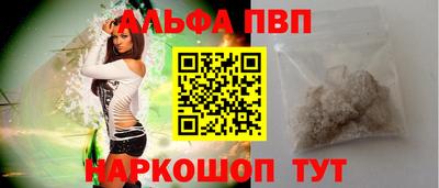 apvp Бугуруслан