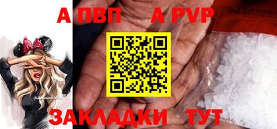 скорость mdpv Бузулук