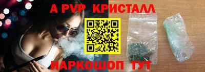 apvp Бугуруслан