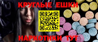 скорость mdpv Бузулук