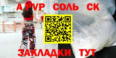 apvp Бугуруслан