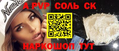 скорость mdpv Бузулук