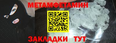 мефедрон VHQ Будённовск