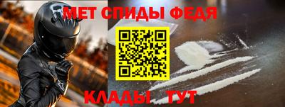 скорость mdpv Бузулук