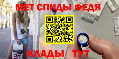 скорость mdpv Бузулук