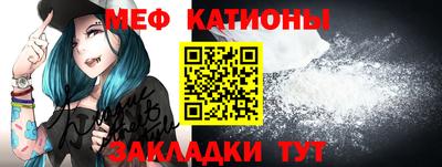 мефедрон VHQ Будённовск