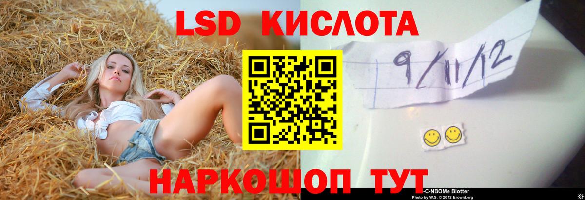 LSD-25 экстази ecstasy  Вход с VPN  Лсд 25 экстази  Тверь 