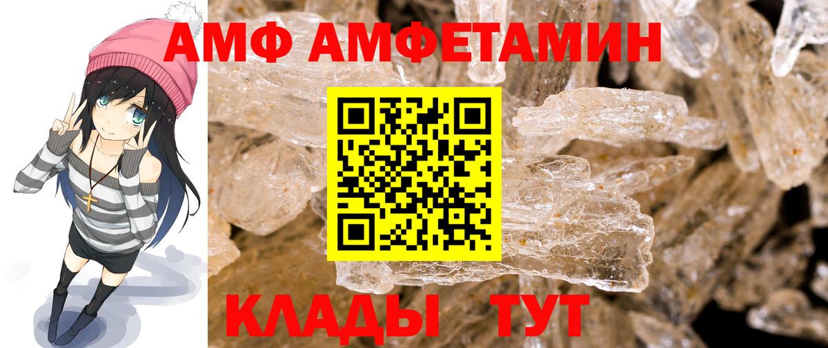 Тверь  Метамфетамин Methamphetamine  Вход с VPN 