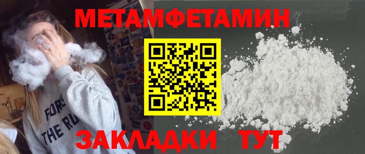 Псилоцибиновые грибы Тверь