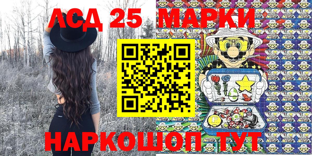 Тверь  Марки N-bome  Вход с VPN  Наркотические марки 1,8мг  Наркотические марки 1,8мг 