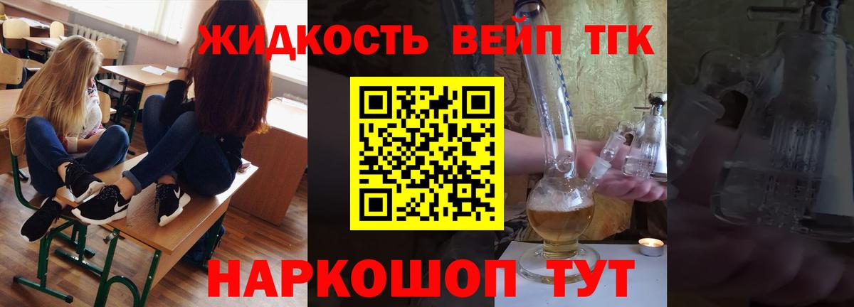 Тверь  Дистиллят ТГК Wax  Вход с VPN  ТГК концентрат 