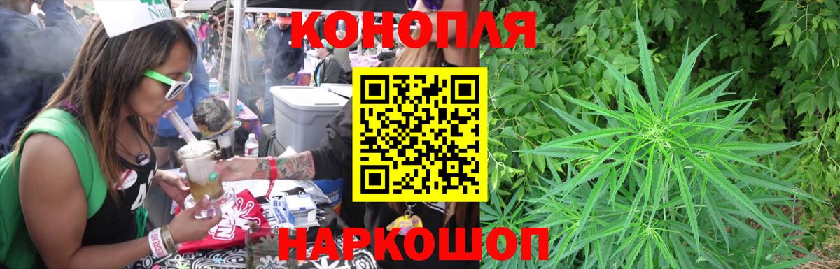 Конопля конопля  Бошки Шишки тримм  Вход с VPN  Конопля планчик  Тверь  Марихуана VHQ 