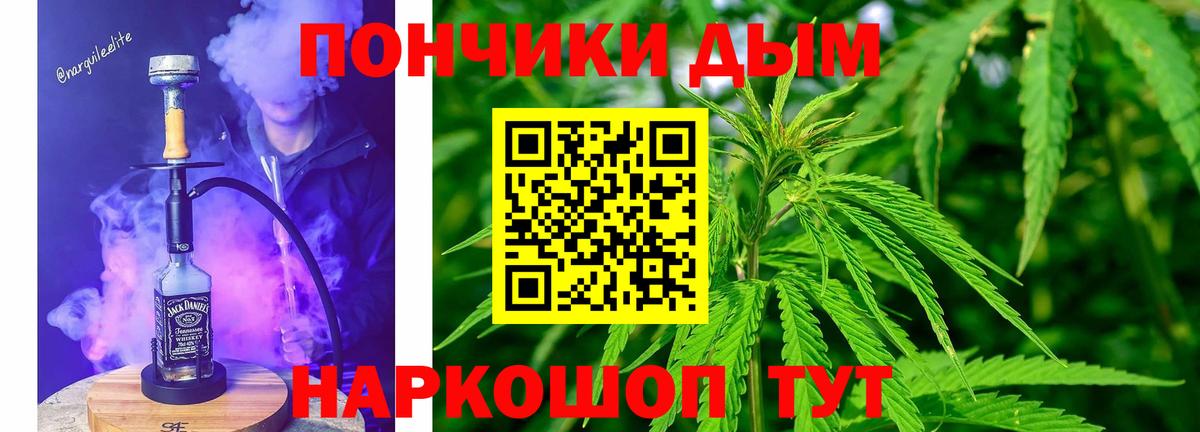 Марихуана White Widow Тверь
